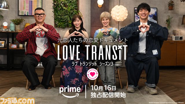 【アマプラ10月作品】『忍者と極道』『見える子ちゃん』『ウィキッド ふたりの魔女』など話題のアニメ・映画がラインアップ