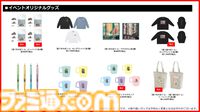 『違う冬のぼくら』『違う星のぼくら』シリーズ初の展覧会が10月10日から池袋PARCOで開催。両作品のキャラクターや設定資料を多数展示。ところにょり氏のサイン会も実施