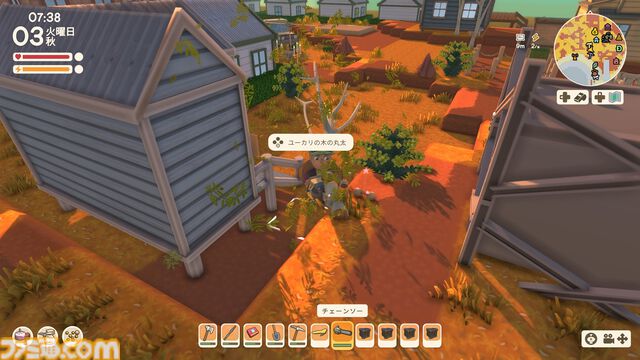 【Dinkum(ディンカム)プレイ日記】電動ツールの時代到来。いきなり文明開化した拠点で、いままで以上に快適生活