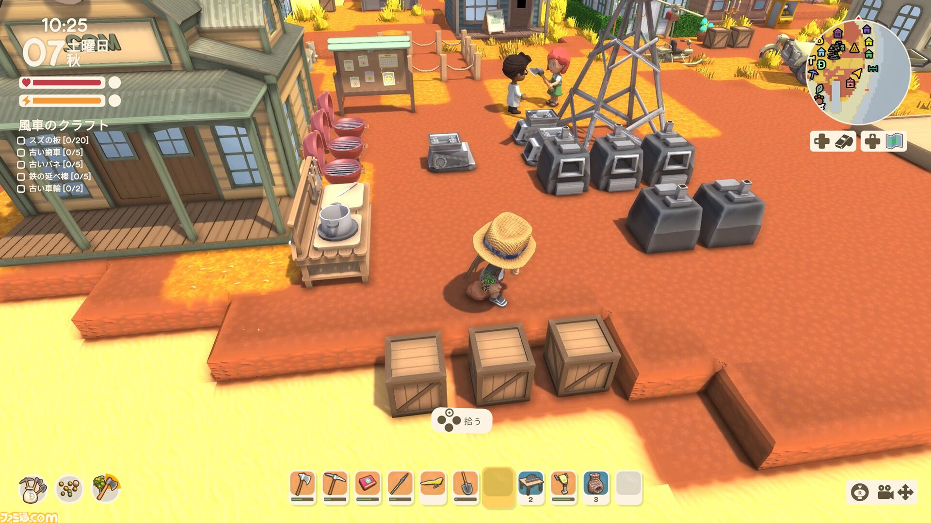 画像ページ (27/31) 【Dinkum(ディンカム)プレイ日記】第11回：電動