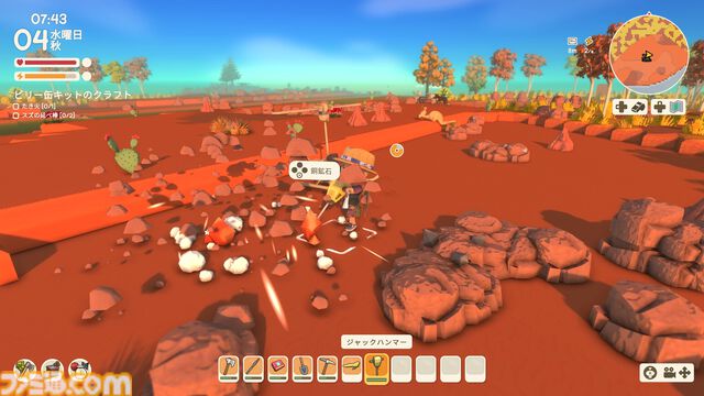 【Dinkum(ディンカム)プレイ日記】電動ツールの時代到来。いきなり文明開化した拠点で、いままで以上に快適生活