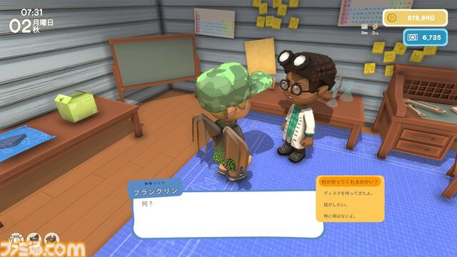 【Dinkum(ディンカム)プレイ日記】電動ツールの時代到来。いきなり文明開化した拠点で、いままで以上に快適生活