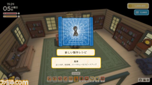 【Dinkum(ディンカム)プレイ日記】電動ツールの時代到来。いきなり文明開化した拠点で、いままで以上に快適生活