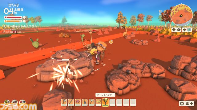 【Dinkum(ディンカム)プレイ日記】電動ツールの時代到来。いきなり文明開化した拠点で、いままで以上に快適生活