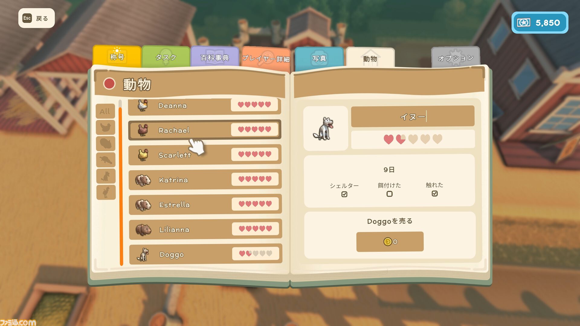 【Dinkum(ディンカム)プレイ日記】電動ツールの時代到来。いきなり文明開化した拠点で、いままで以上に快適生活
