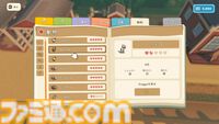 【Dinkum(ディンカム)プレイ日記】電動ツールの時代到来。いきなり文明開化した拠点で、いままで以上に快適生活