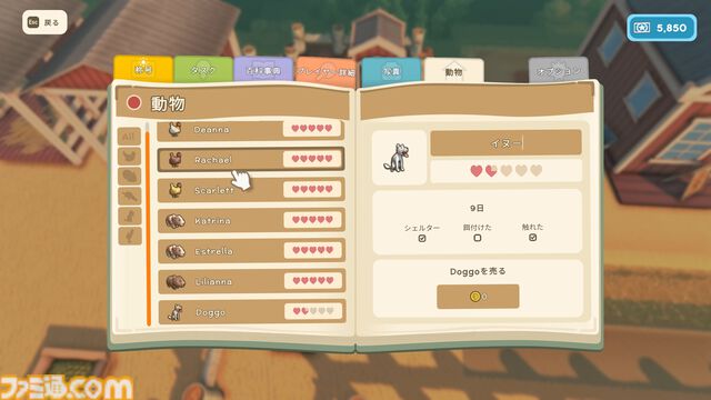 【Dinkum(ディンカム)プレイ日記】電動ツールの時代到来。いきなり文明開化した拠点で、いままで以上に快適生活