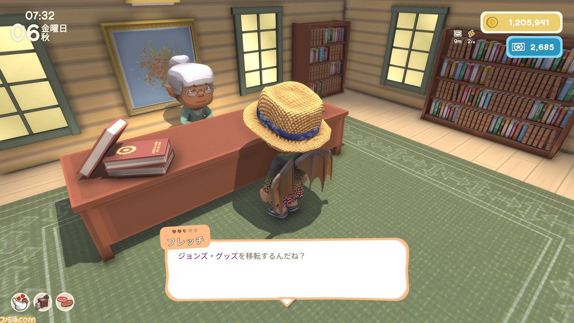 【Dinkum(ディンカム)プレイ日記】電動ツールの時代到来。いきなり文明開化した拠点で、いままで以上に快適生活