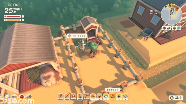 【Dinkum(ディンカム)プレイ日記】電動ツールの時代到来。いきなり文明開化した拠点で、いままで以上に快適生活