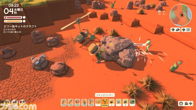 【Dinkum(ディンカム)プレイ日記】電動ツールの時代到来。いきなり文明開化した拠点で、いままで以上に快適生活