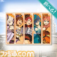 『スクスト』グランドフィナーレ記念くじが10月7日発売。美山椿芽や澄原サトカら全38人の描き下ろしグッズで11年の歴史を締めくくる