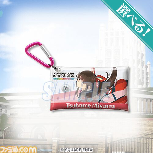 『スクスト』グランドフィナーレ記念くじが10月7日発売。美山椿芽や澄原サトカら全38人の描き下ろしグッズで11年の歴史を締めくくる