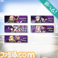 『スクスト』グランドフィナーレ記念くじが10月7日発売。美山椿芽や澄原サトカら全38人の描き下ろしグッズで11年の歴史を締めくくる