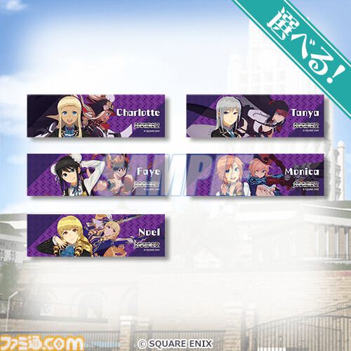 『スクスト』グランドフィナーレ記念くじが10月7日発売。美山椿芽や澄原サトカら全38人の描き下ろしグッズで11年の歴史を締めくくる
