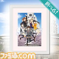 『スクスト』グランドフィナーレ記念くじが10月7日発売。美山椿芽や澄原サトカら全38人の描き下ろしグッズで11年の歴史を締めくくる