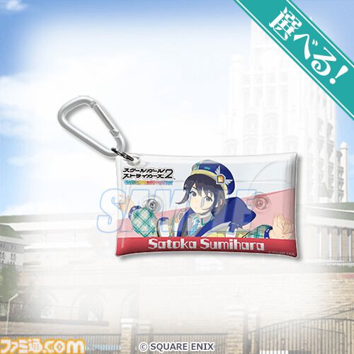 スクスト』グランドフィナーレ記念くじが10月7日発売。美山椿芽や澄原