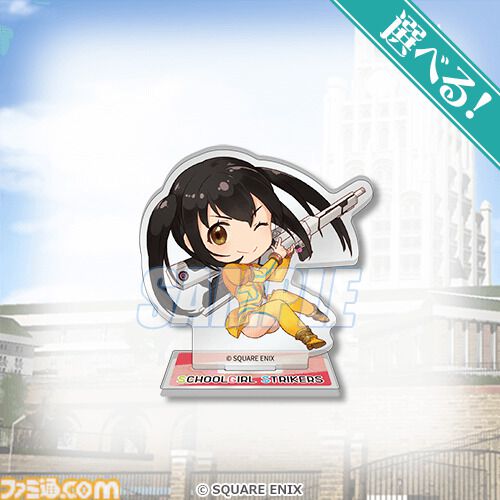 『スクスト』グランドフィナーレ記念くじが10月7日発売。美山椿芽や澄原サトカら全38人の描き下ろしグッズで11年の歴史を締めくくる