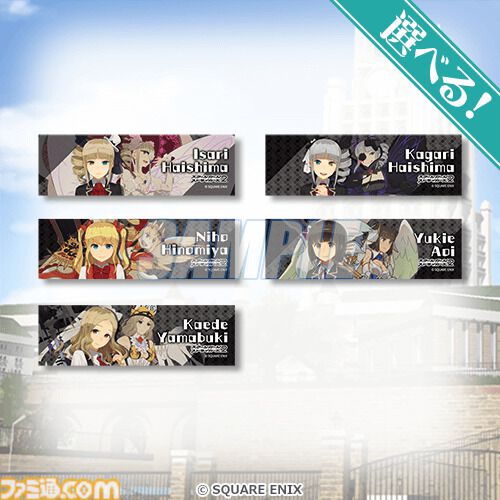 『スクスト』グランドフィナーレ記念くじが10月7日発売。美山椿芽や澄原サトカら全38人の描き下ろしグッズで11年の歴史を締めくくる