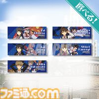 『スクスト』グランドフィナーレ記念くじが10月7日発売。美山椿芽や澄原サトカら全38人の描き下ろしグッズで11年の歴史を締めくくる