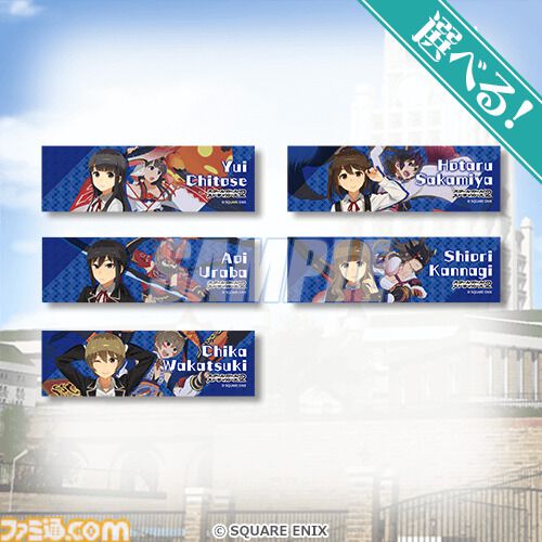 『スクスト』グランドフィナーレ記念くじが10月7日発売。美山椿芽や澄原サトカら全38人の描き下ろしグッズで11年の歴史を締めくくる