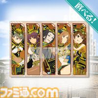 『スクスト』グランドフィナーレ記念くじが10月7日発売。美山椿芽や澄原サトカら全38人の描き下ろしグッズで11年の歴史を締めくくる