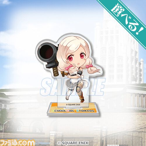 『スクスト』グランドフィナーレ記念くじが10月7日発売。美山椿芽や澄原サトカら全38人の描き下ろしグッズで11年の歴史を締めくくる