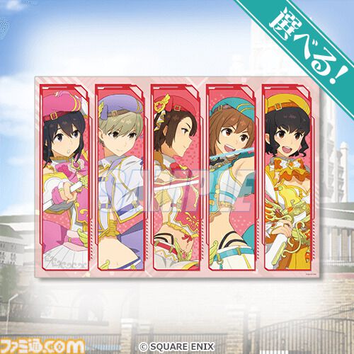 『スクスト』グランドフィナーレ記念くじが10月7日発売。美山椿芽や澄原サトカら全38人の描き下ろしグッズで11年の歴史を締めくくる