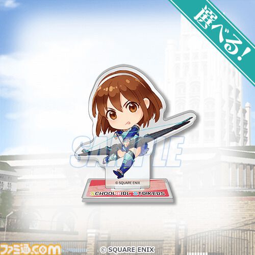 『スクスト』グランドフィナーレ記念くじが10月7日発売。美山椿芽や澄原サトカら全38人の描き下ろしグッズで11年の歴史を締めくくる