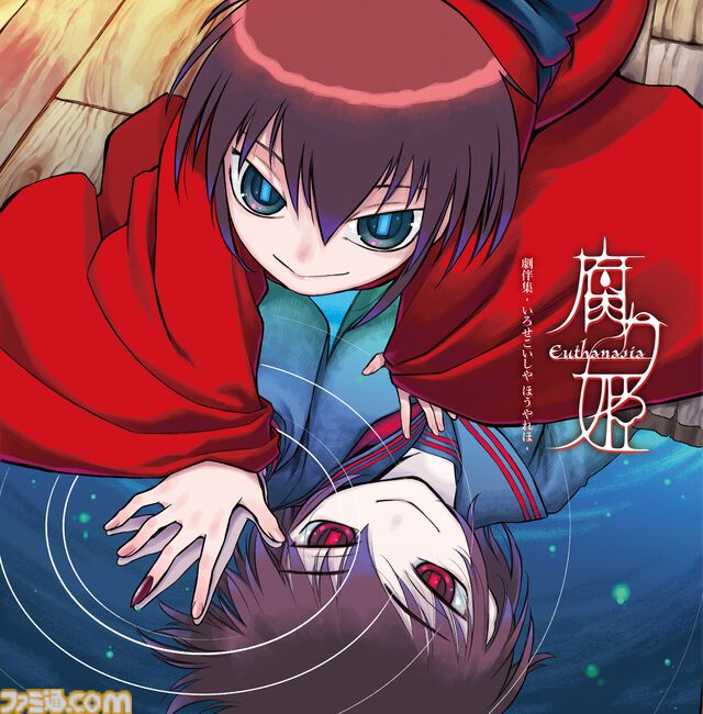 『腐り姫』初のサウンドトラックが2026年1月に発売。『腐り姫の伝説』など20曲が収録、ジャケットデザインは中村哲也氏の描き下ろし
