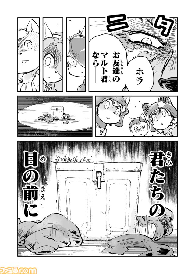 【『戦場のフーガ』開発記録】『インターミッション』第74回