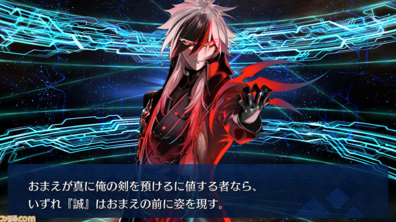 最終再臨展 近藤勇 特典 ステッカー FGO 最終再臨展 ステッカー 大阪