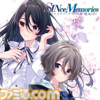 『メモリーズオフ 双想 Break out of my shell』ささきむつみ描き下ろしイラスト＆ティザーサイト公開。シリーズ作品のセールも開催中