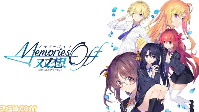 『メモリーズオフ 双想 Break out of my shell』ささきむつみ描き下ろしイラスト＆ティザーサイト公開。シリーズ作品のセールも開催中