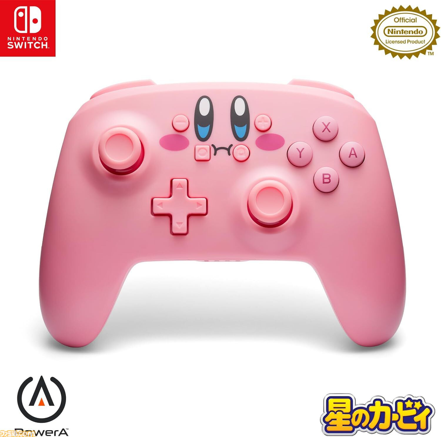 【Amazonタイムセール】PS5本体が1万円引き、『ドンキーコング バナンザ』は20%オフ。パックンフラワー型USBカメラもお買い得