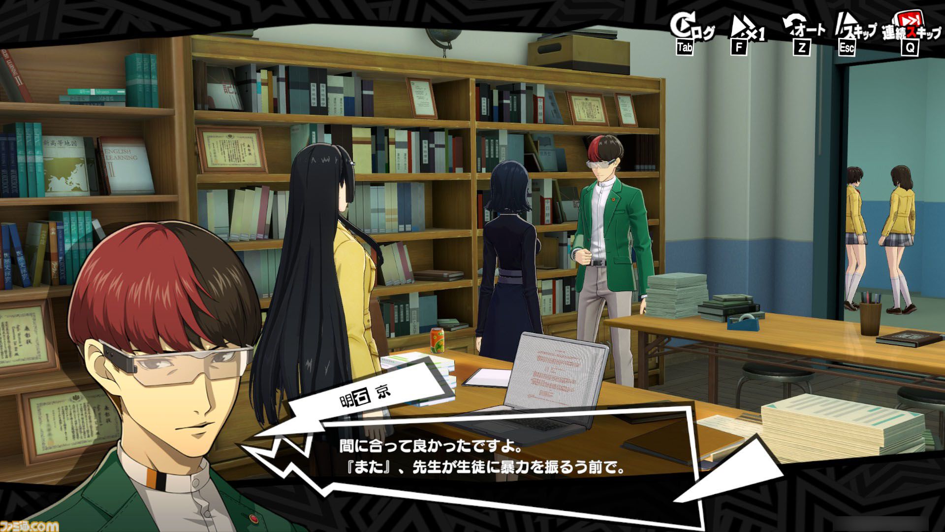 『P5X』3章は本気で腹が立つ。でも、“ちょうどいい胸くそ”をぶっ飛ばすから加速度的に気持ちいい。“究極”を目指す学園ジュブナイルRPGにハマり中【ペルソナ5X】