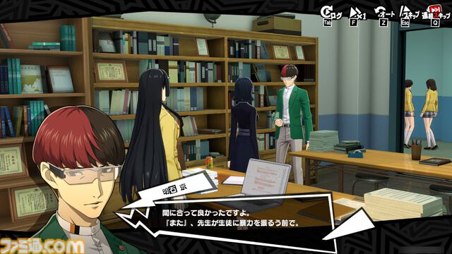 『P5X』3章は本気で腹が立つ。でも、“ちょうどいい胸くそ”をぶっ飛ばすから加速度的に気持ちいい。“究極”を目指す学園ジュブナイルRPGにハマり中【ペルソナ5X】