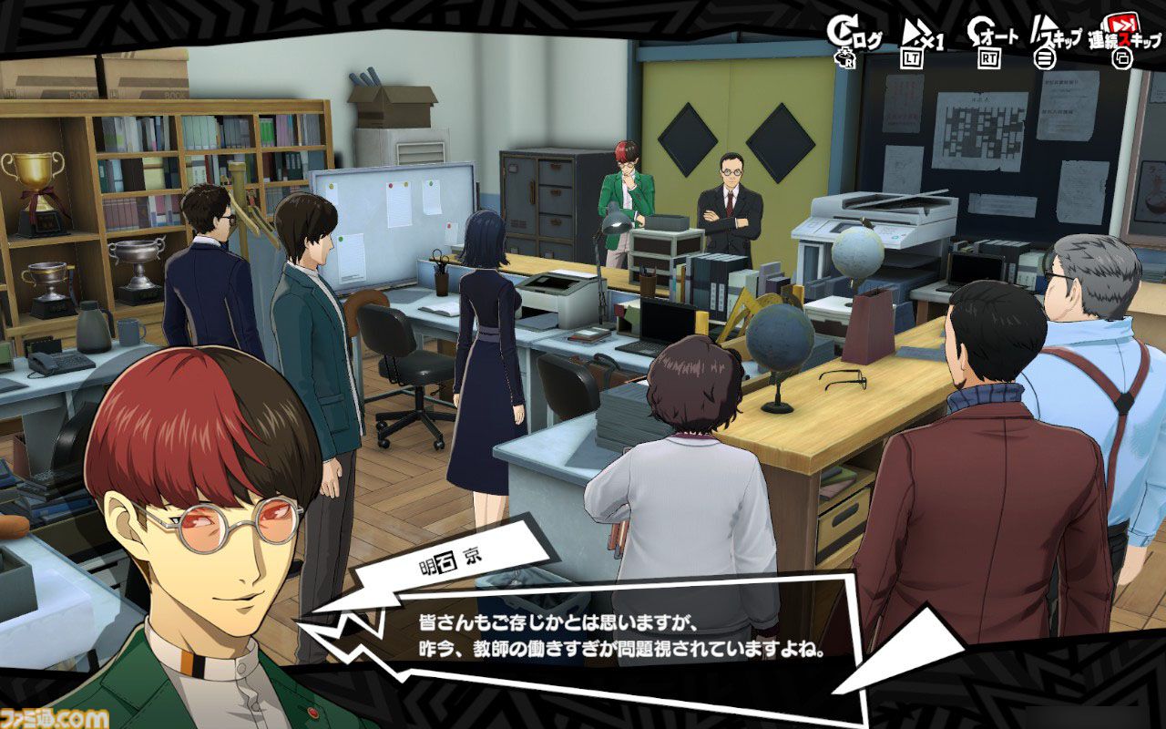 『P5X』3章は本気で腹が立つ。でも、“ちょうどいい胸くそ”をぶっ飛ばすから加速度的に気持ちいい。“究極”を目指す学園ジュブナイルRPGにハマり中【ペルソナ5X】