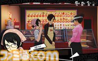 『P5X』3章は本気で腹が立つ。でも、“ちょうどいい胸くそ”をぶっ飛ばすから加速度的に気持ちいい。“究極”を目指す学園ジュブナイルRPGにハマり中【ペルソナ5X】