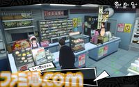 『P5X』3章は本気で腹が立つ。でも、“ちょうどいい胸くそ”をぶっ飛ばすから加速度的に気持ちいい。“究極”を目指す学園ジュブナイルRPGにハマり中【ペルソナ5X】