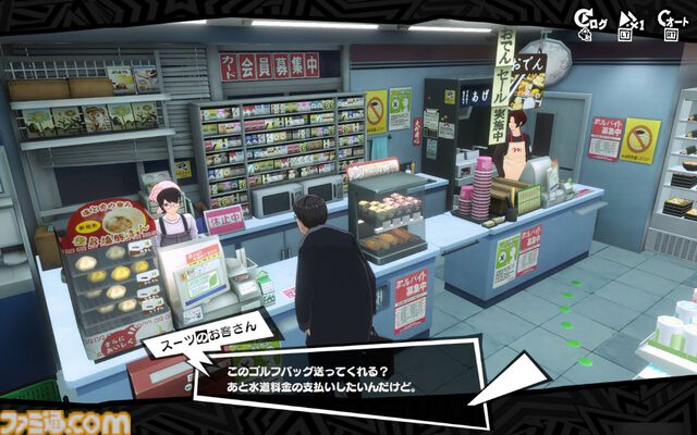 『P5X』3章は本気で腹が立つ。でも、“ちょうどいい胸くそ”をぶっ飛ばすから加速度的に気持ちいい。“究極”を目指す学園ジュブナイルRPGにハマり中【ペルソナ5X】