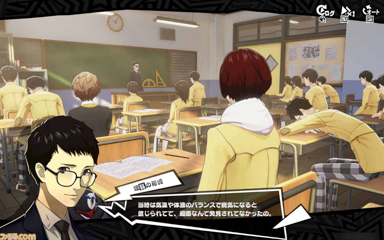 『P5X』3章は本気で腹が立つ。でも、“ちょうどいい胸くそ”をぶっ飛ばすから加速度的に気持ちいい。“究極”を目指す学園ジュブナイルRPGにハマり中【ペルソナ5X】