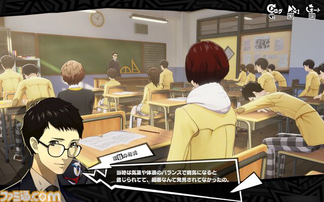 『P5X』3章は本気で腹が立つ。でも、“ちょうどいい胸くそ”をぶっ飛ばすから加速度的に気持ちいい。“究極”を目指す学園ジュブナイルRPGにハマり中【ペルソナ5X】