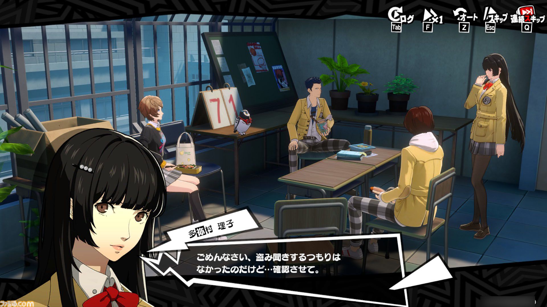 『P5X』3章は本気で腹が立つ。でも、“ちょうどいい胸くそ”をぶっ飛ばすから加速度的に気持ちいい。“究極”を目指す学園ジュブナイルRPGにハマり中【ペルソナ5X】