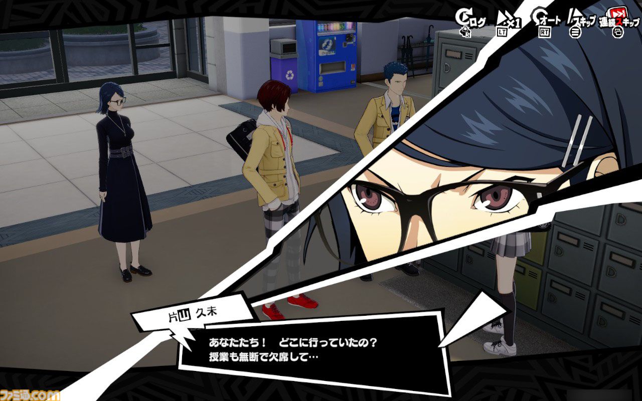 『P5X』3章は本気で腹が立つ。でも、“ちょうどいい胸くそ”をぶっ飛ばすから加速度的に気持ちいい。“究極”を目指す学園ジュブナイルRPGにハマり中【ペルソナ5X】