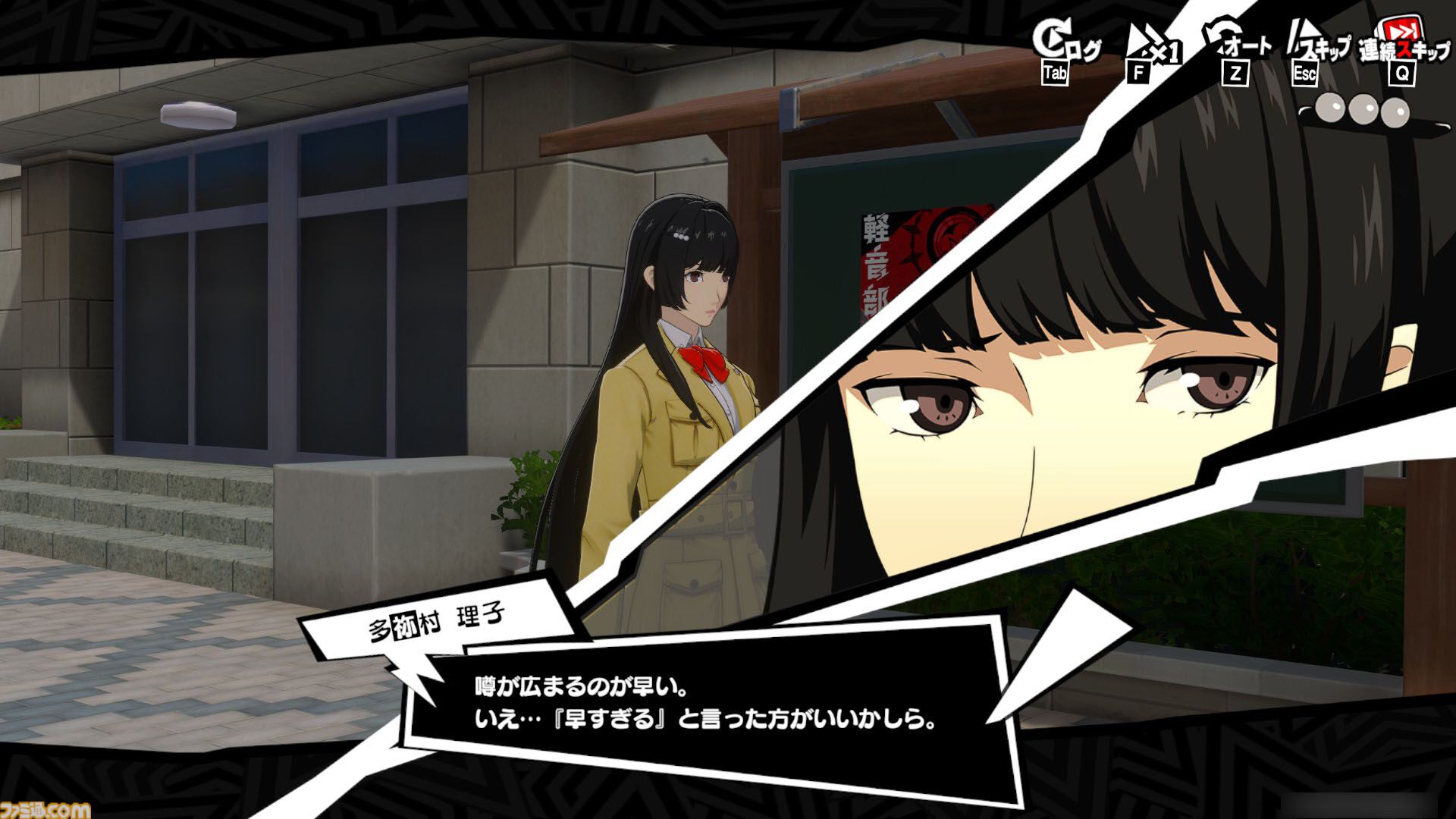 『P5X』3章は本気で腹が立つ。でも、“ちょうどいい胸くそ”をぶっ飛ばすから加速度的に気持ちいい。“究極”を目指す学園ジュブナイルRPGにハマり中【ペルソナ5X】