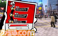 『P5X』3章は本気で腹が立つ。でも、“ちょうどいい胸くそ”をぶっ飛ばすから加速度的に気持ちいい。“究極”を目指す学園ジュブナイルRPGにハマり中【ペルソナ5X】