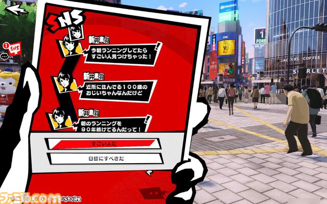 『P5X』3章は本気で腹が立つ。でも、“ちょうどいい胸くそ”をぶっ飛ばすから加速度的に気持ちいい。“究極”を目指す学園ジュブナイルRPGにハマり中【ペルソナ5X】