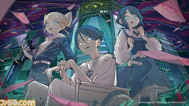『都市伝説解体センター』日本ゲーム大賞2025優秀賞を記念した20%オフセールが実施中。受賞記念イラストを使用したグッズが当たるキャンペーンも開催