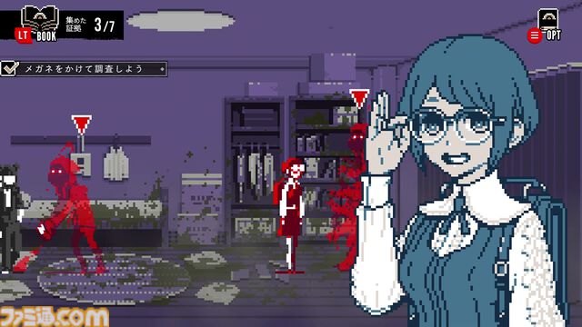 『都市伝説解体センター』日本ゲーム大賞2025優秀賞を記念した20%オフセールが実施中。受賞記念イラストを使用したグッズが当たるキャンペーンも開催