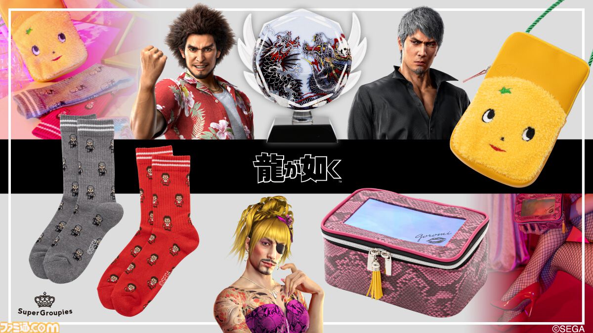 龍が如く 真島吾朗 ゴロ美 グッズセット Amazon.co.jp: 龍が如く 真島吾朗 ゴロ美 セット ポスカ ブロマイド